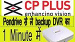 Tech Gyan Pitara is a No.1 cctv - CP PLUS DVR BACKUP IN PENDRIVE - Youtube/CP Plus_26.jpg